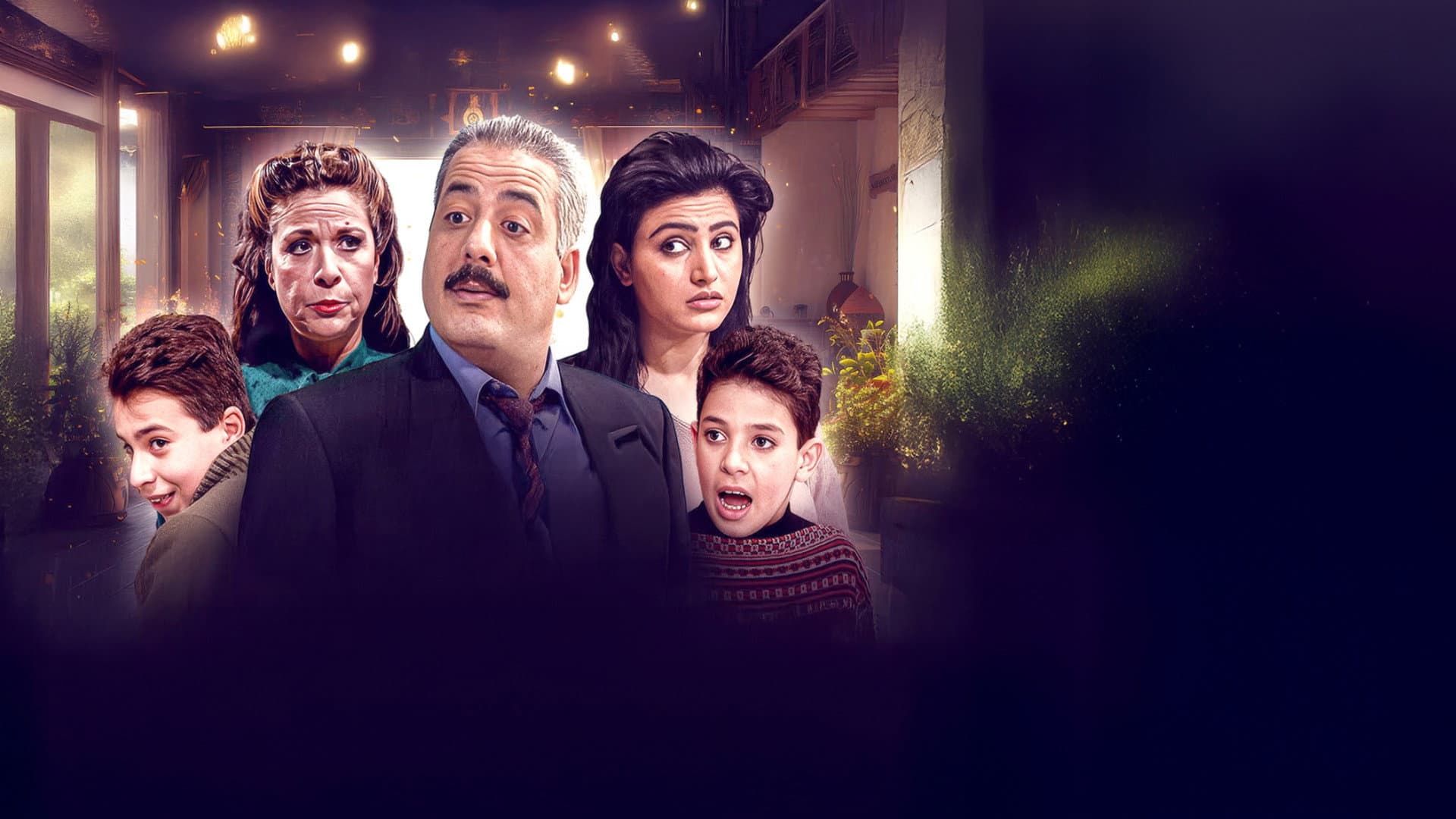 يوميات جميل  وهناء