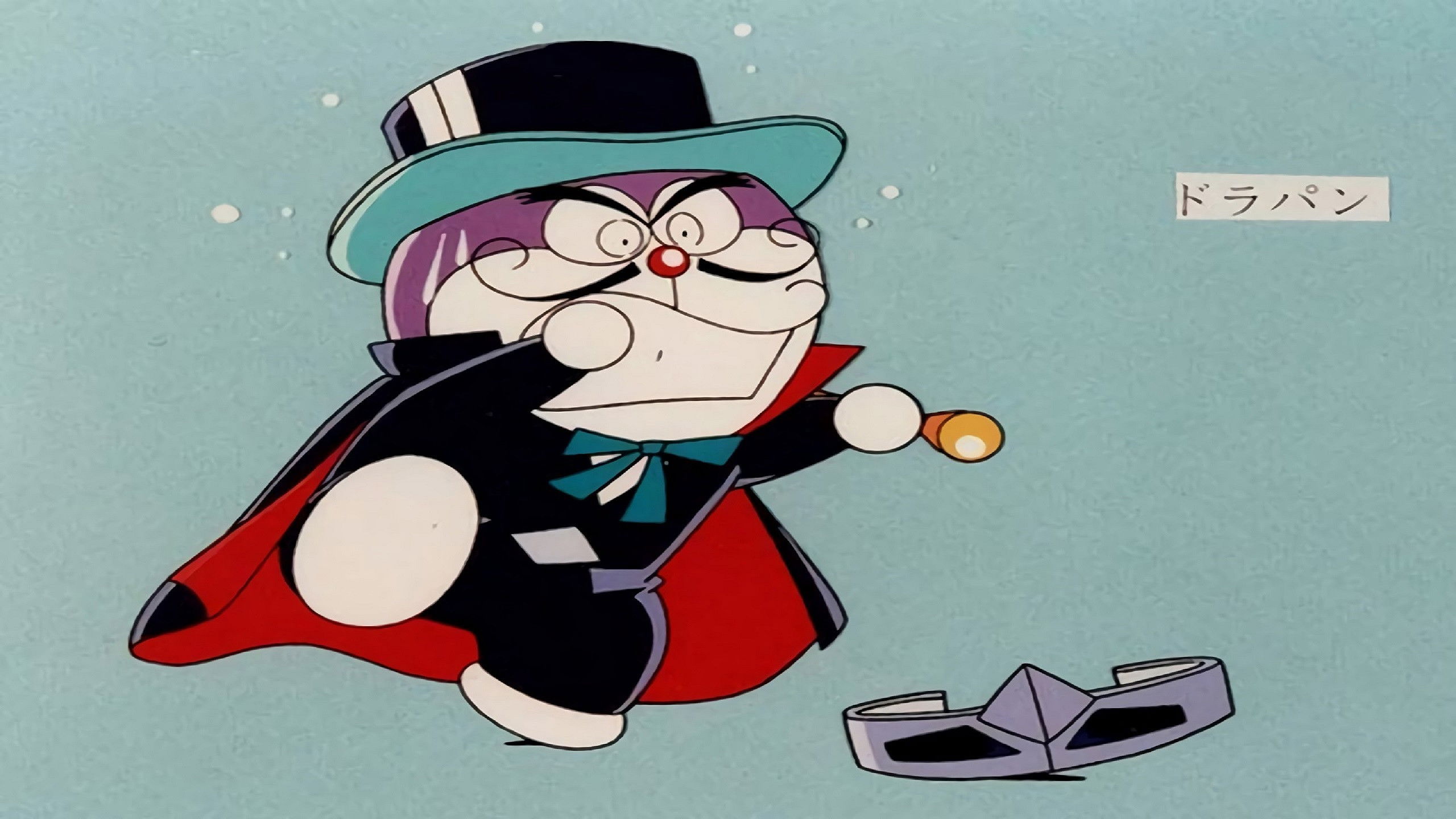 ザ☆ドラえもんズ 怪盗ドラパン謎の挑戦状！