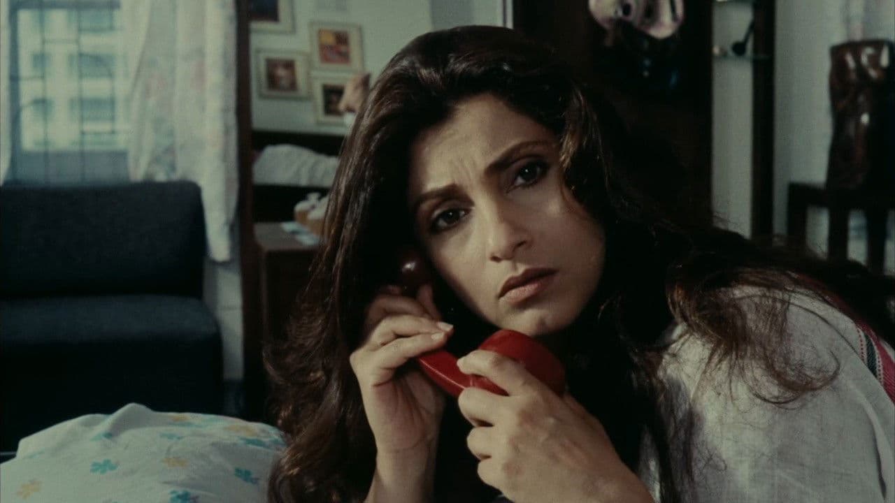 অন্তরীণ