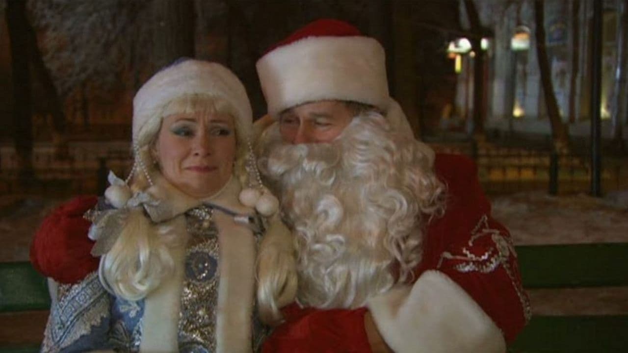 Тушите свет