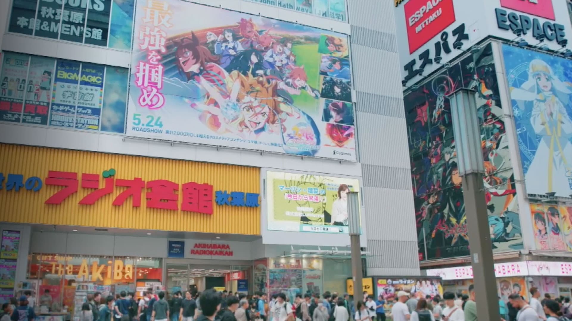 ANIME SANCTUARIES：ニッポンアニメ聖地巡礼