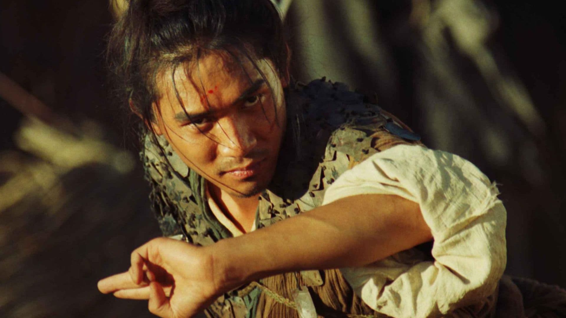 东邪西毒：终极版