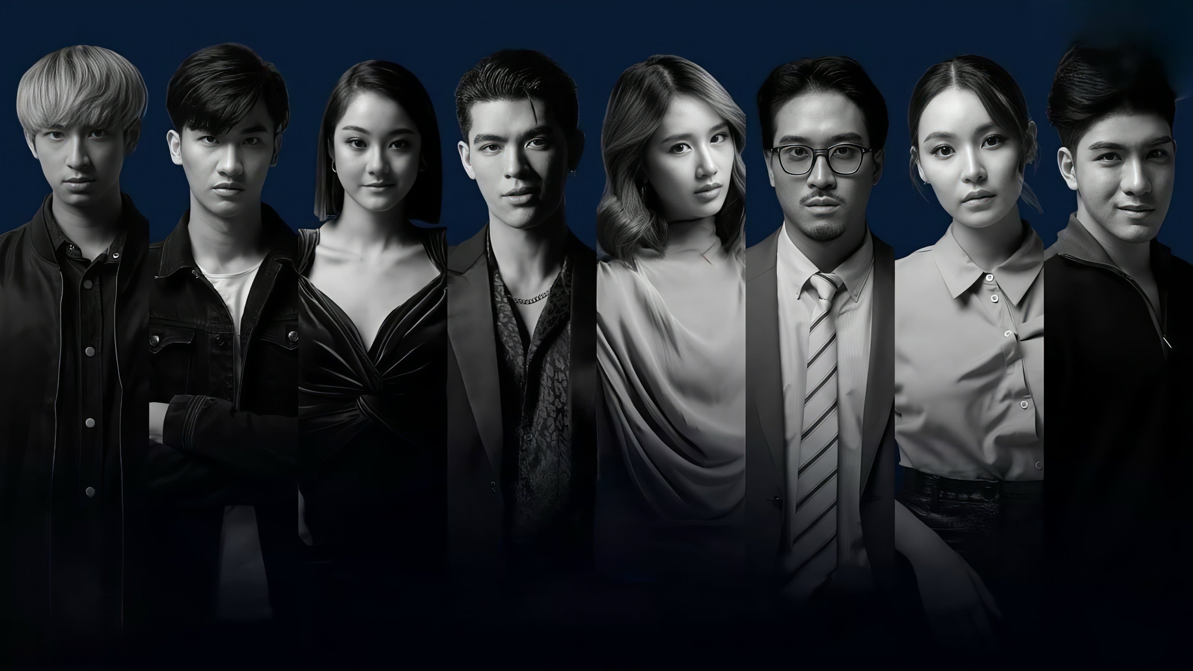 รัก เป็น เล่น ตาย