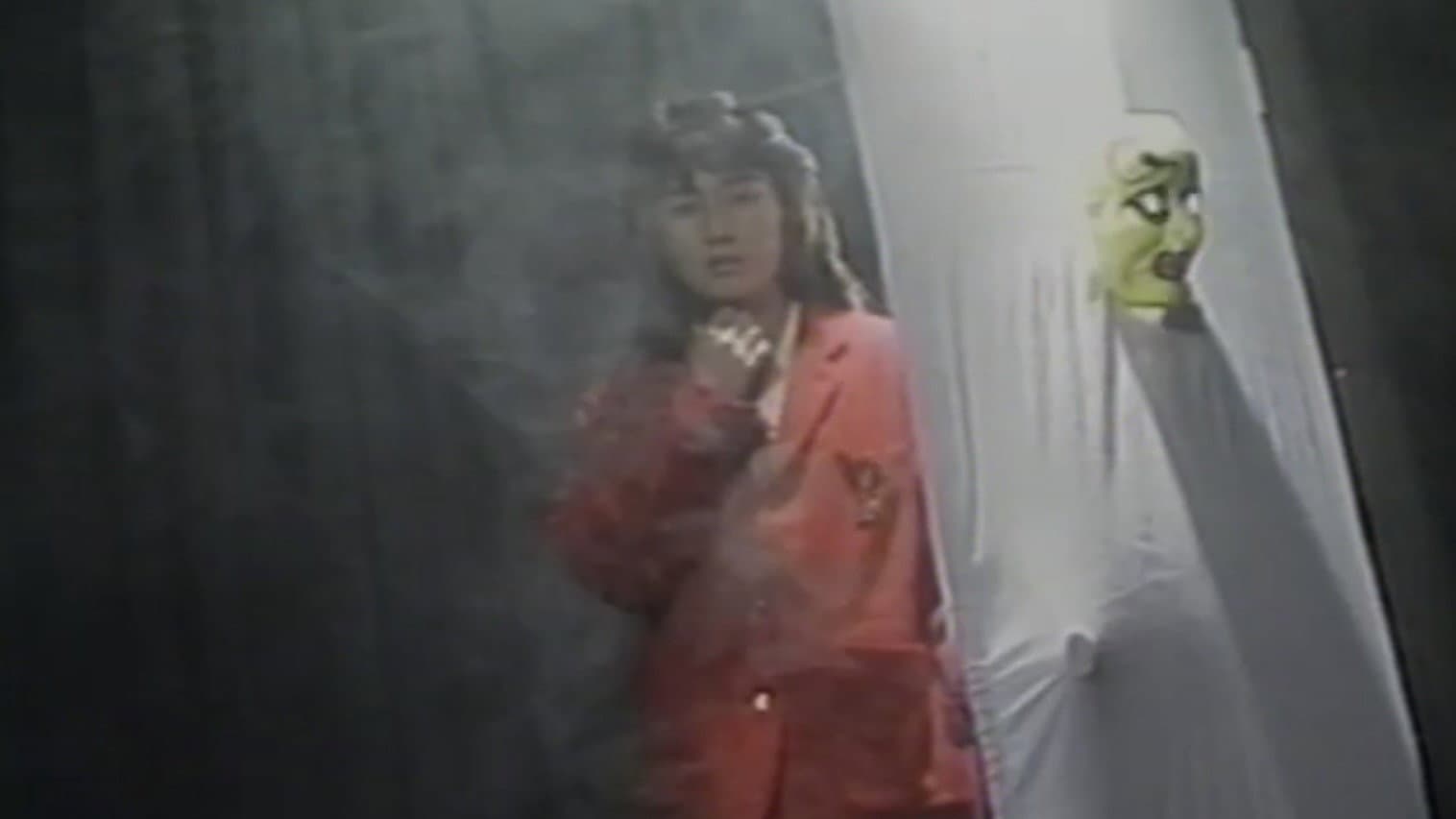 篠宮とも子＆星川ミグ　夢・ラビリンス