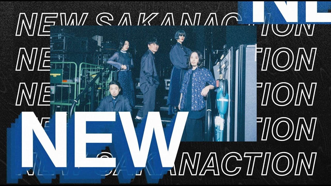 SAKANAQUARIUM 2024 “turn”