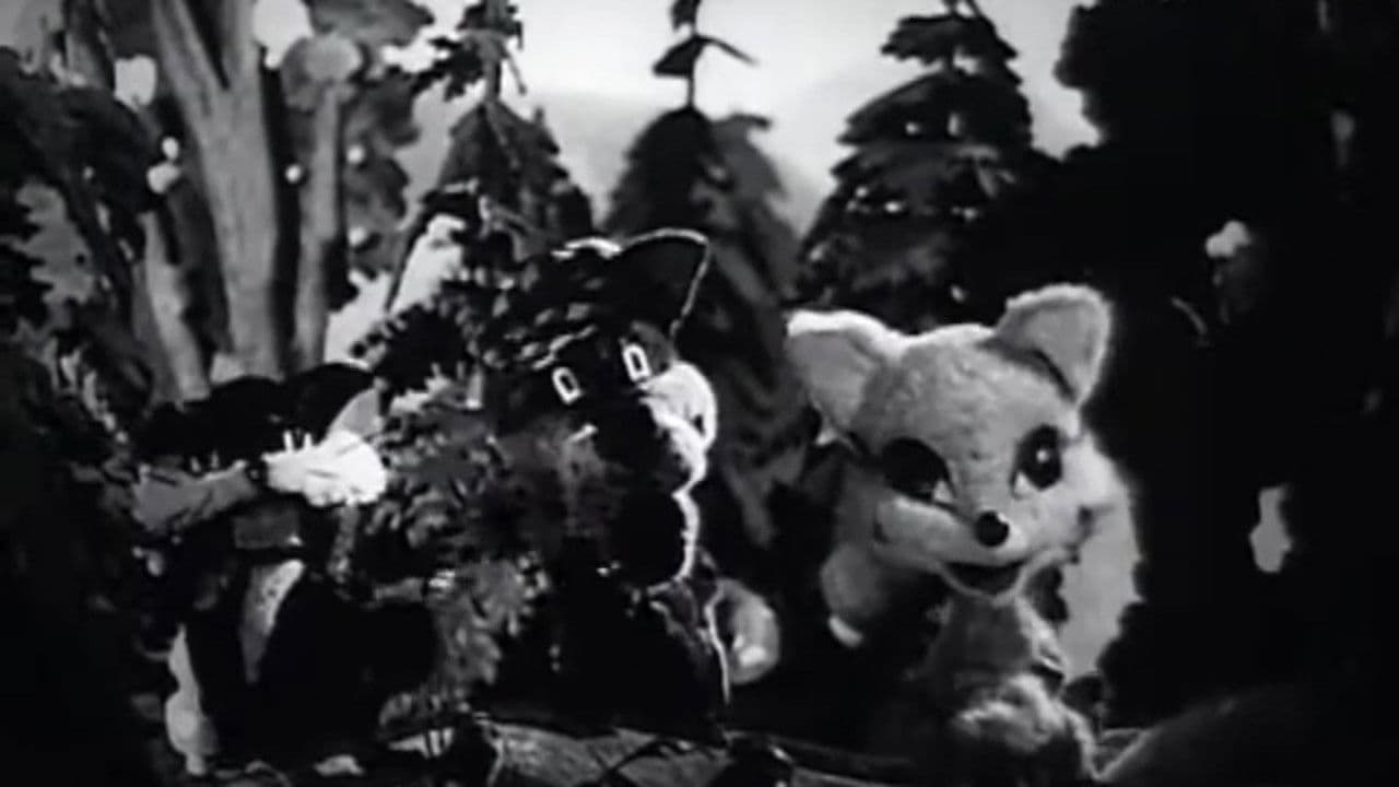 Друзья познаются в беде