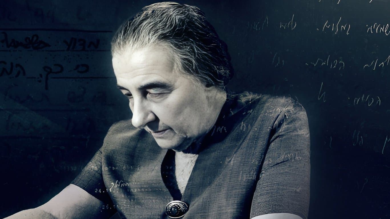 יומני גולדה