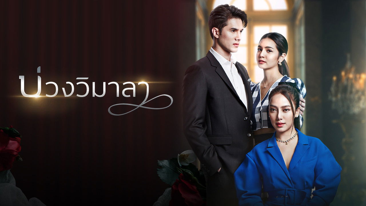 āļāđāļ§āļāļ§āļīāļĄāļēāļĨāļē