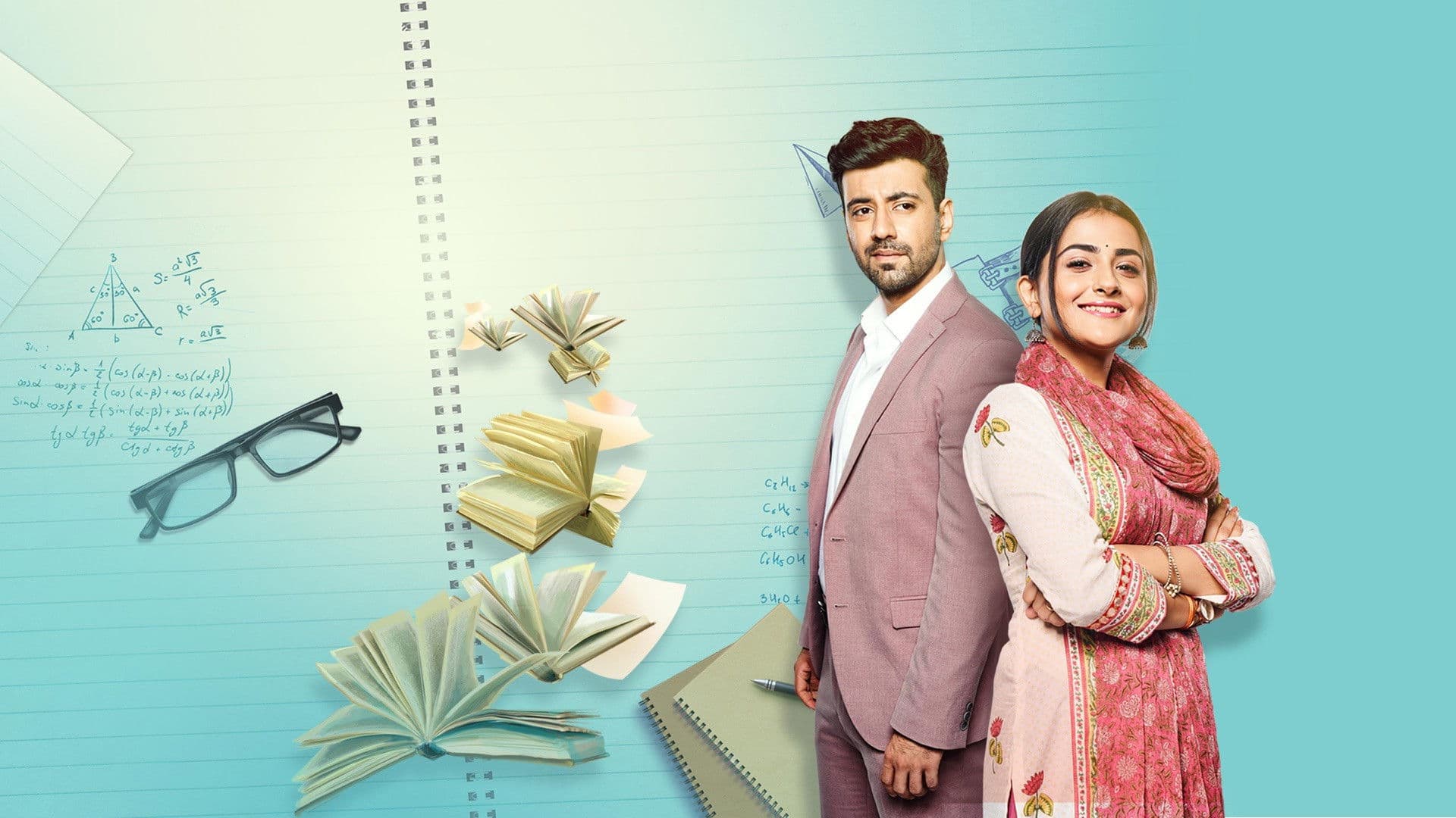 शौर्य और अनोखी की कहानी