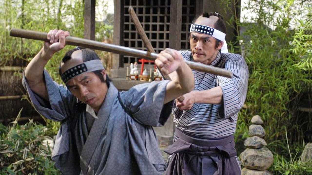 秘太刀　馬の骨