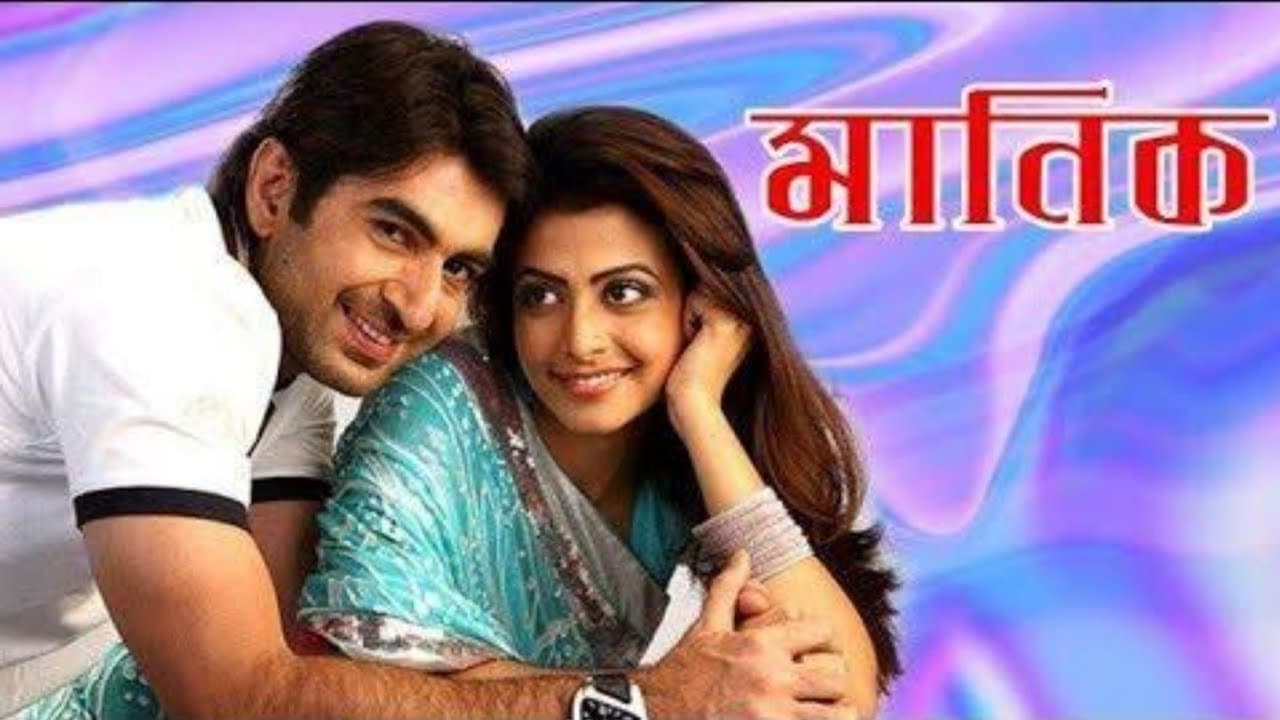 āĻŽāĻžāύāĻŋāĻ