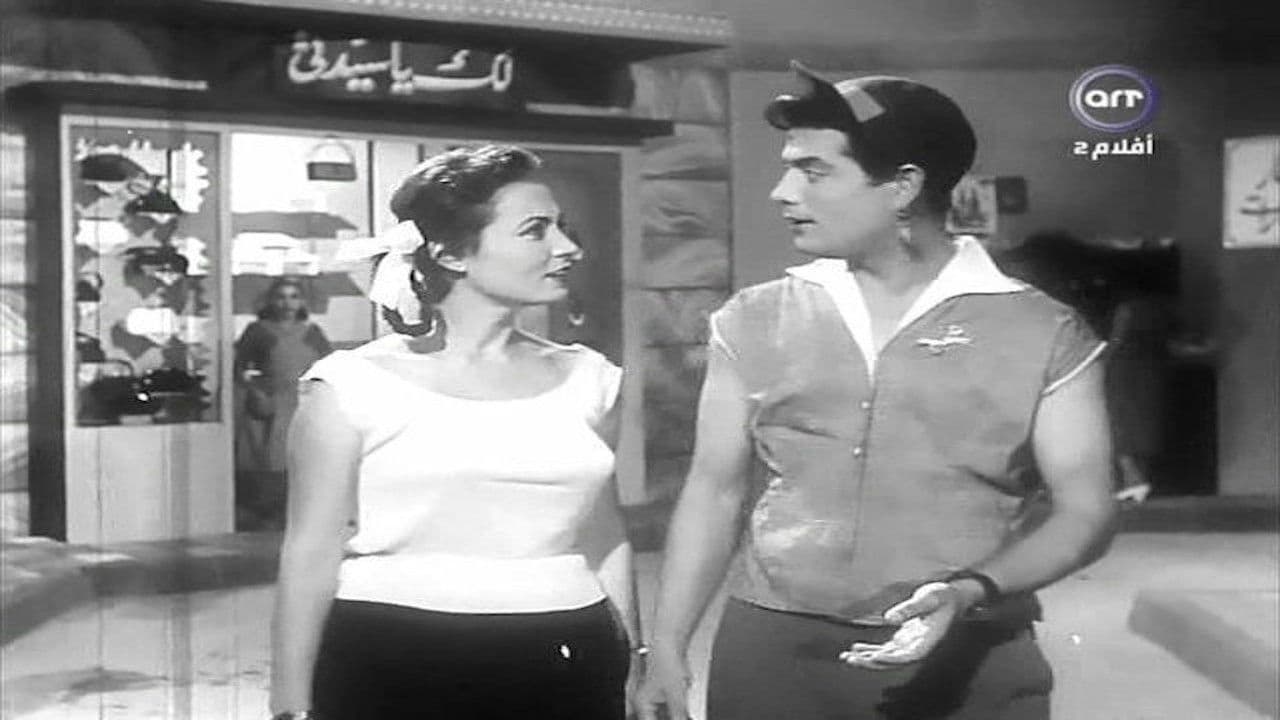 مملكة النساء