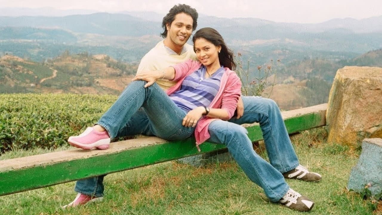 සුවඳ දැනුණා ජීවිතේ