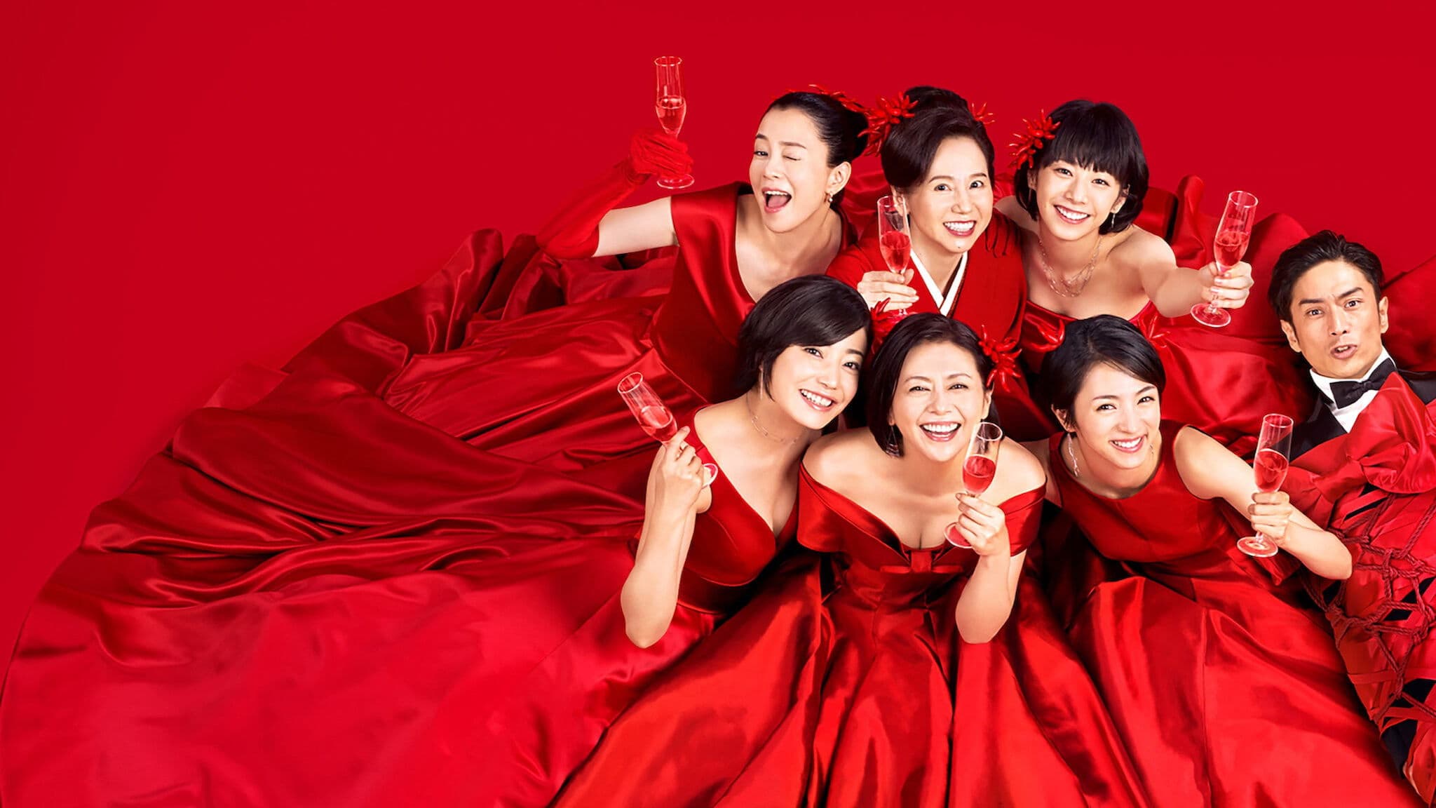 監獄のお姫さま