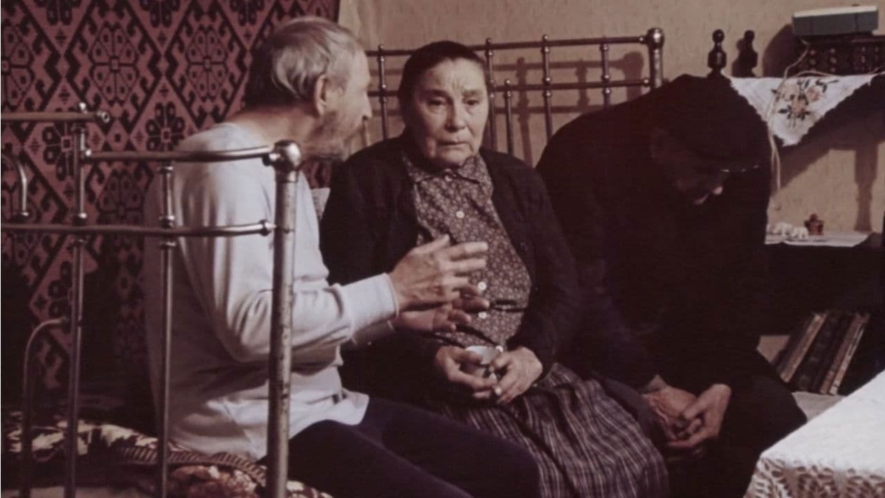 Осенние сны