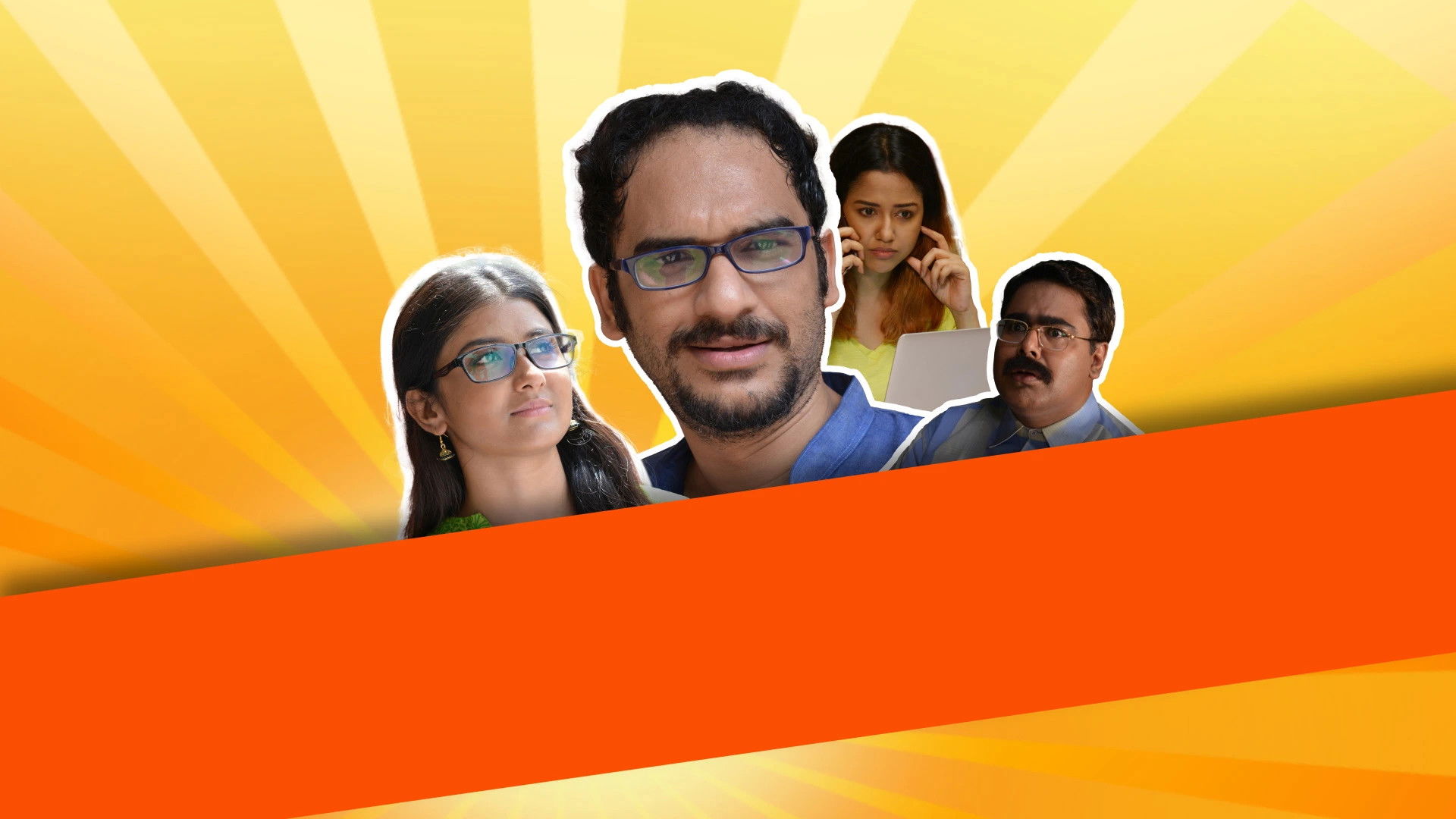 হ্যাপি পিল