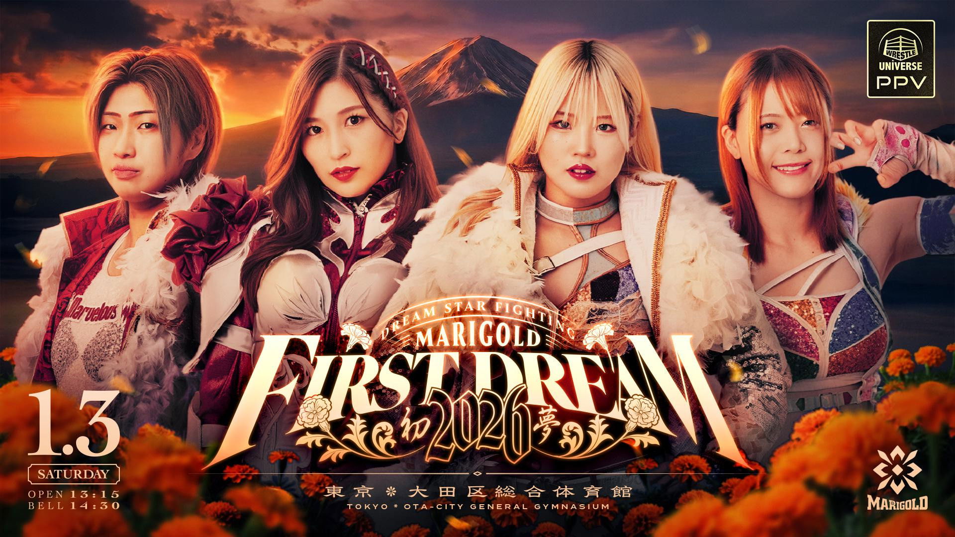 MARIGOLD First Dream 2026〜初夢〜