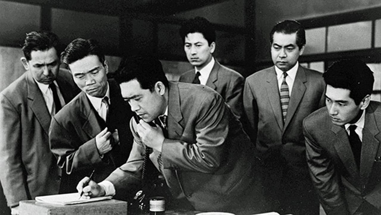 警視庁物語　魔の伝言板