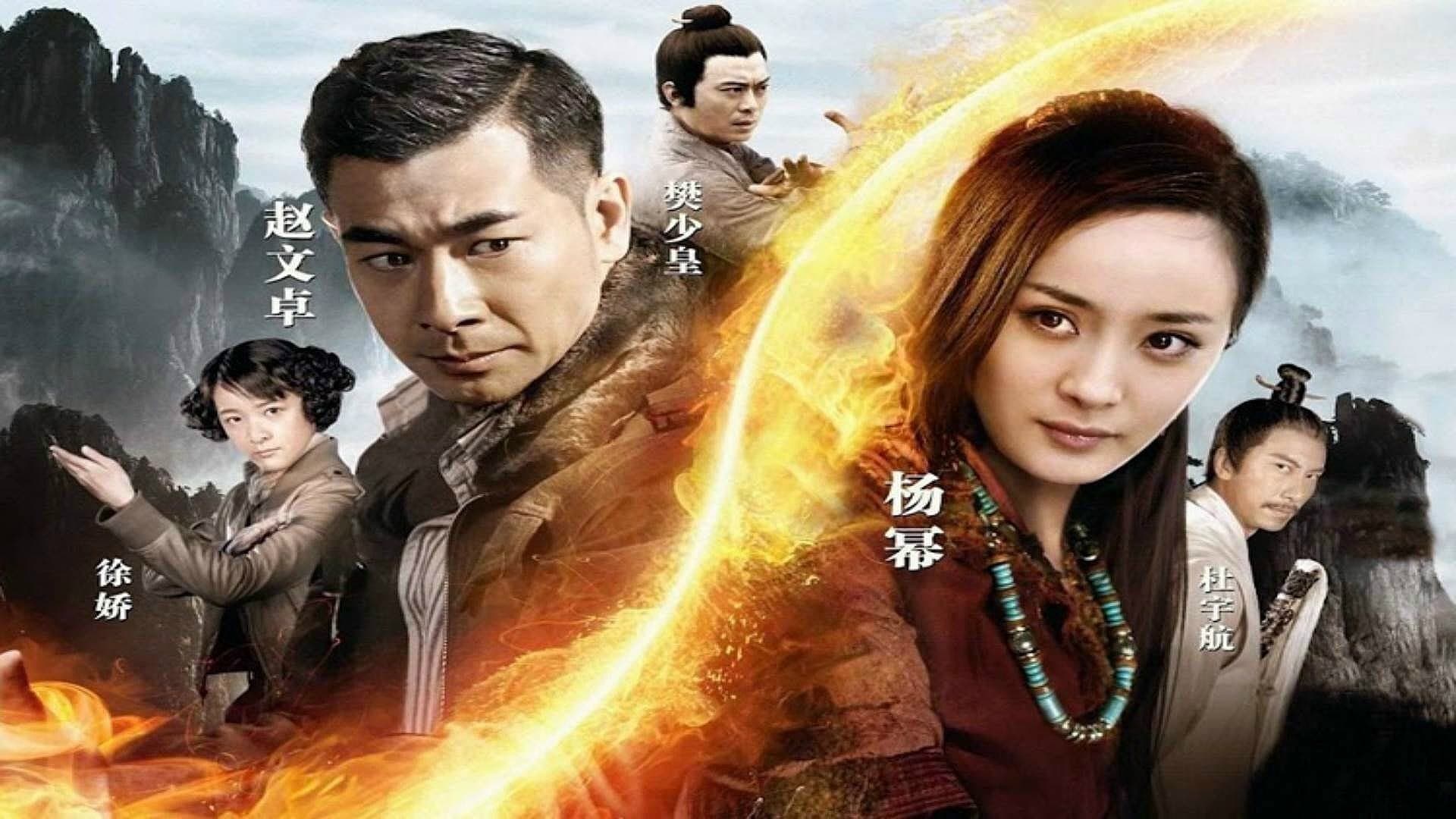 Wu Dang - Auf der Jagd nach dem magischen Schwert