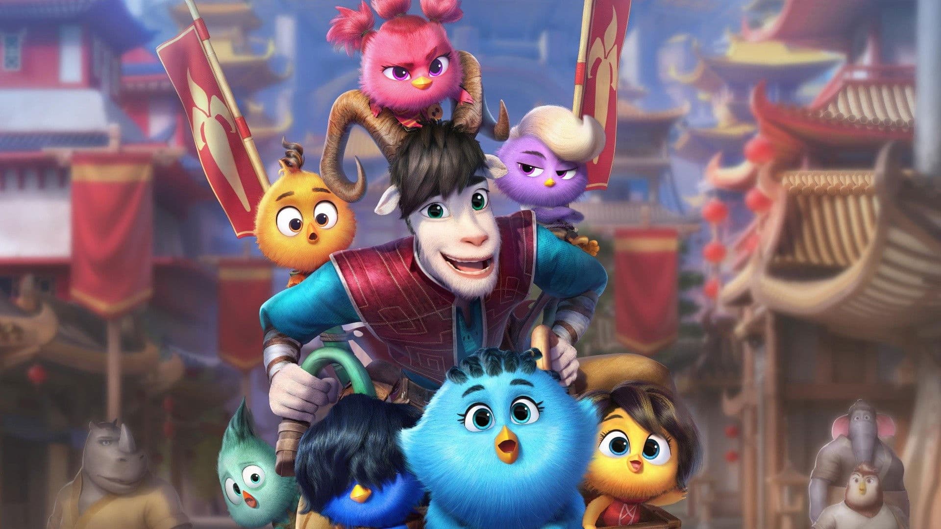 องครักษ์พิทักษ์เจี๊ยบ