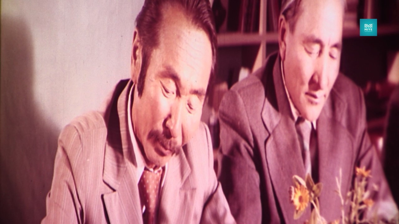 Газрын үнэр