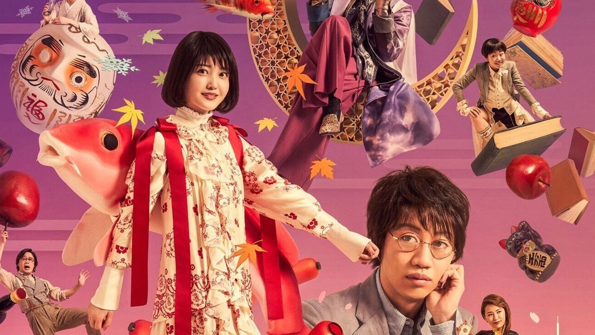 夜は短し歩けよ乙女