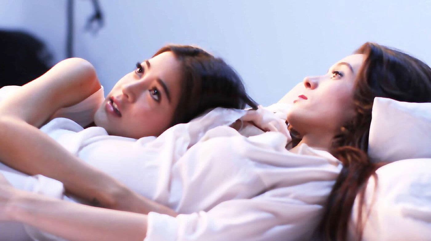 1448 รักเรา..ของใคร