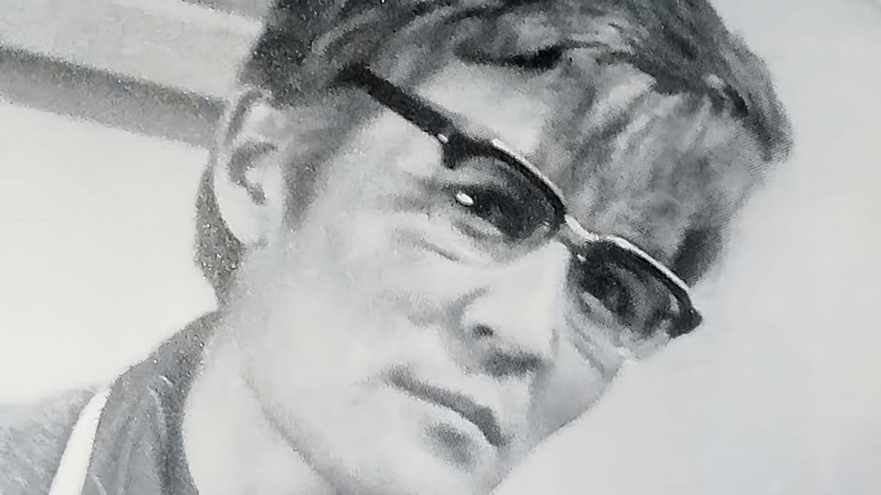 Говийн нүдэн