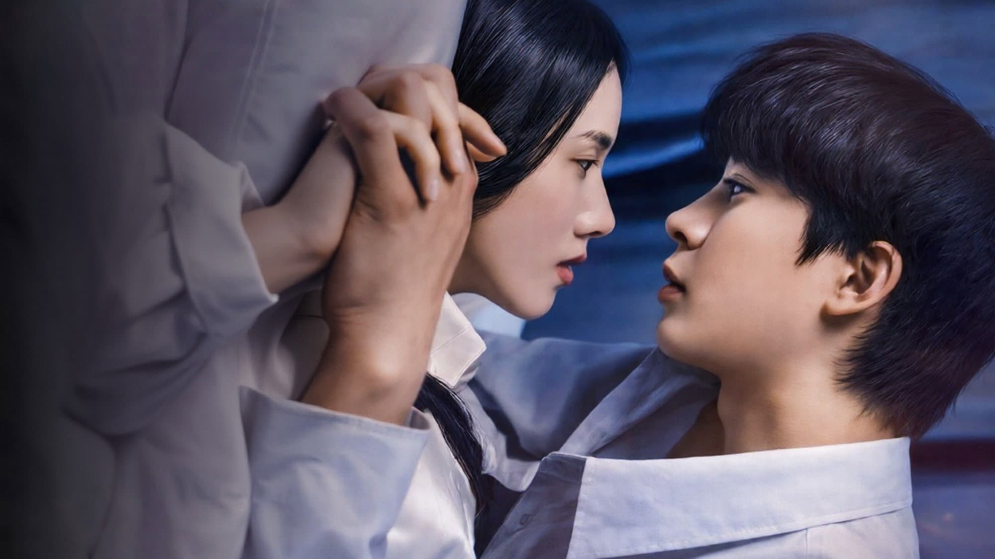 그 여자를 유혹해줘