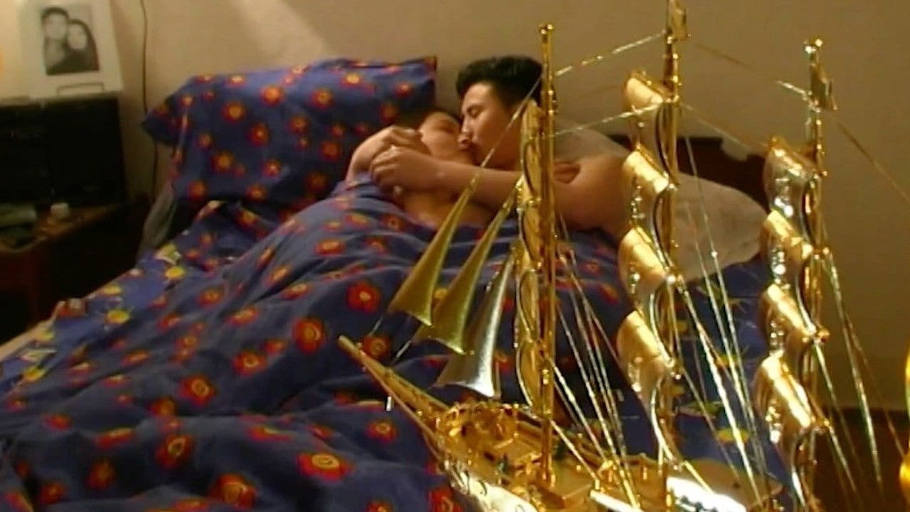 Янаг дурлалын дууль