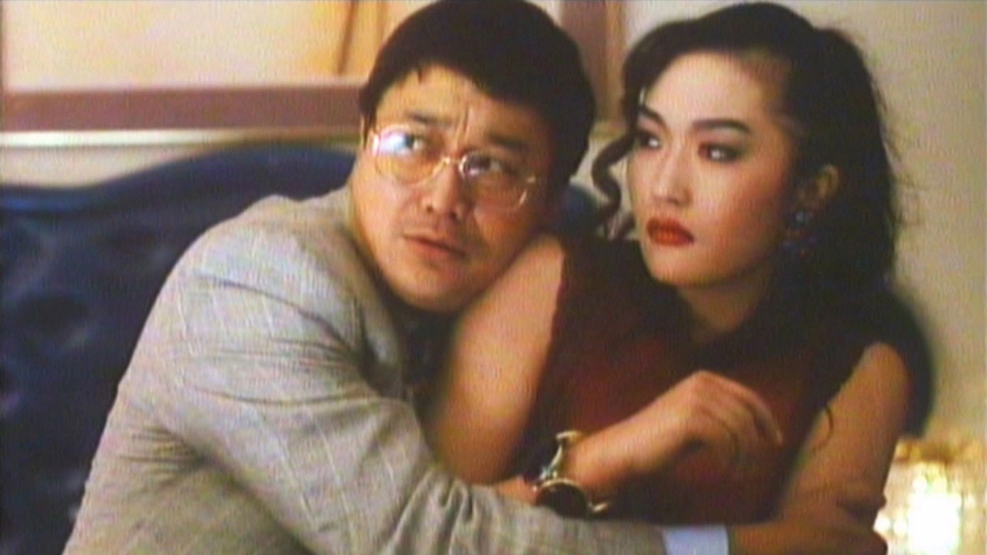 新七擒七縱七色狼