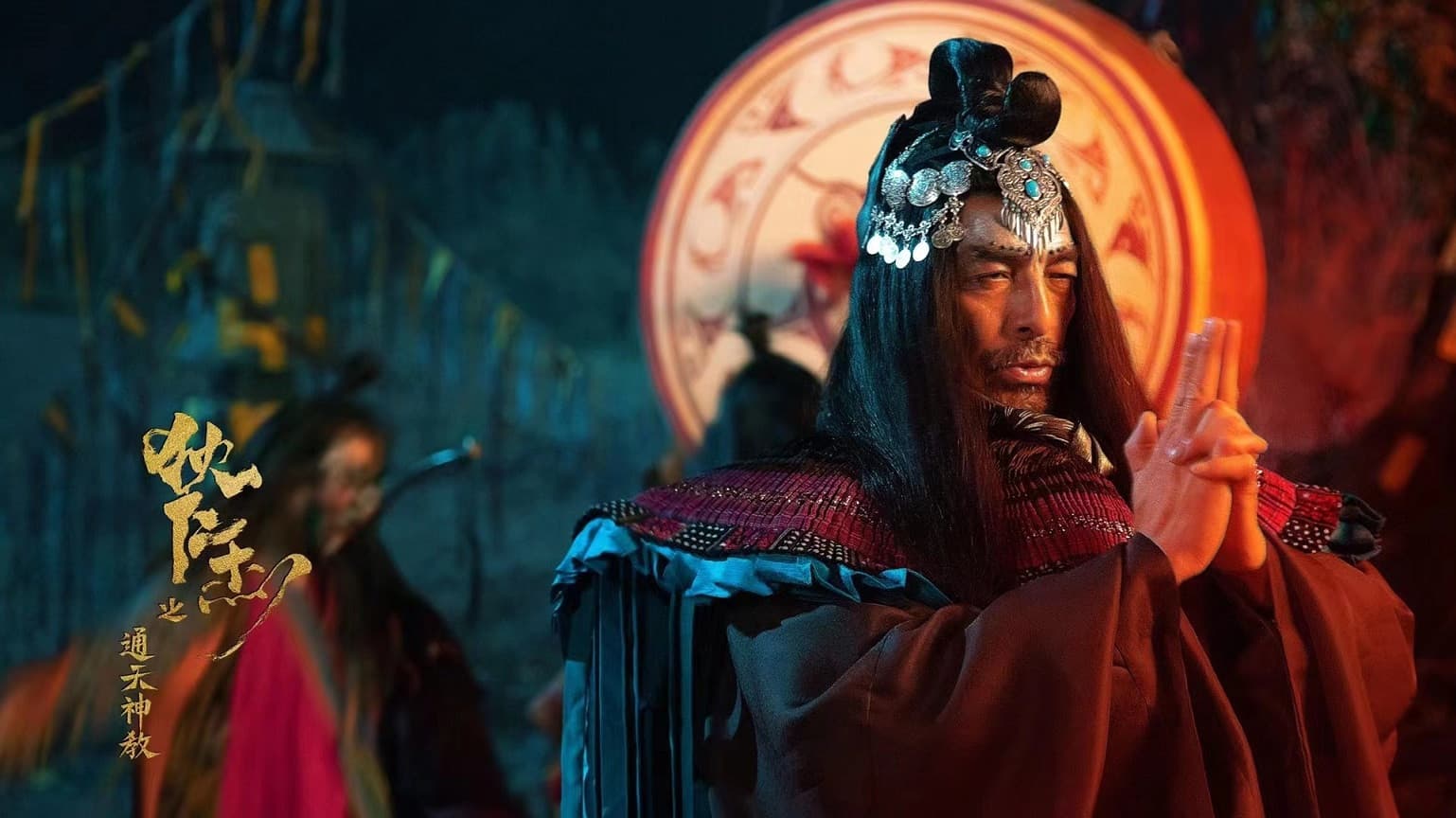 Detective Dee und der Dämonenkult