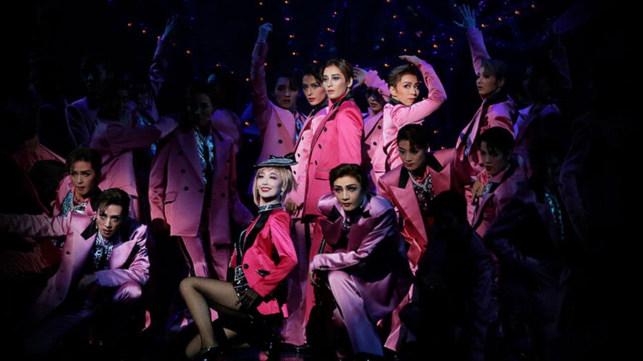 万華鏡百景色（ばんかきょうひゃくげしき）