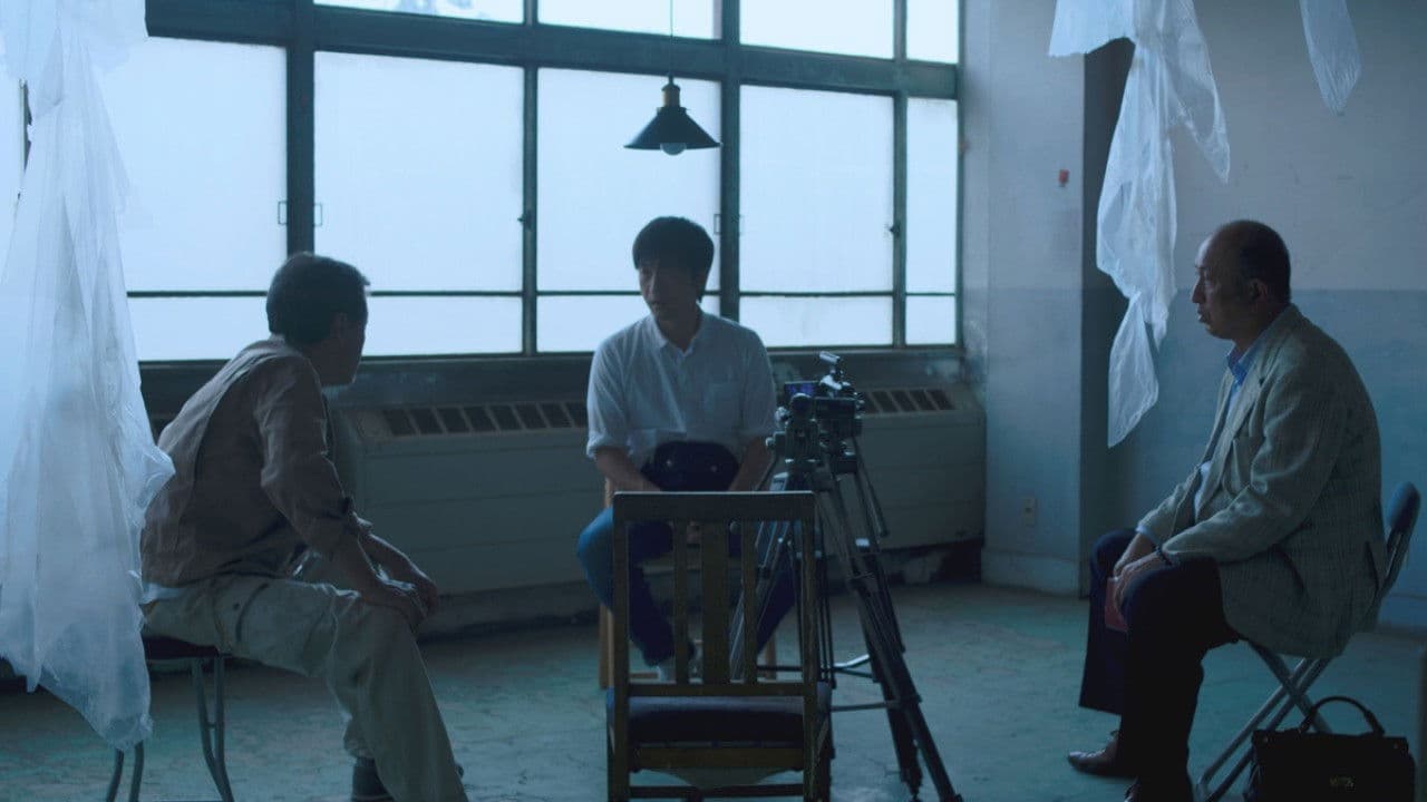 いんらん百物語 喜悦絶叫！