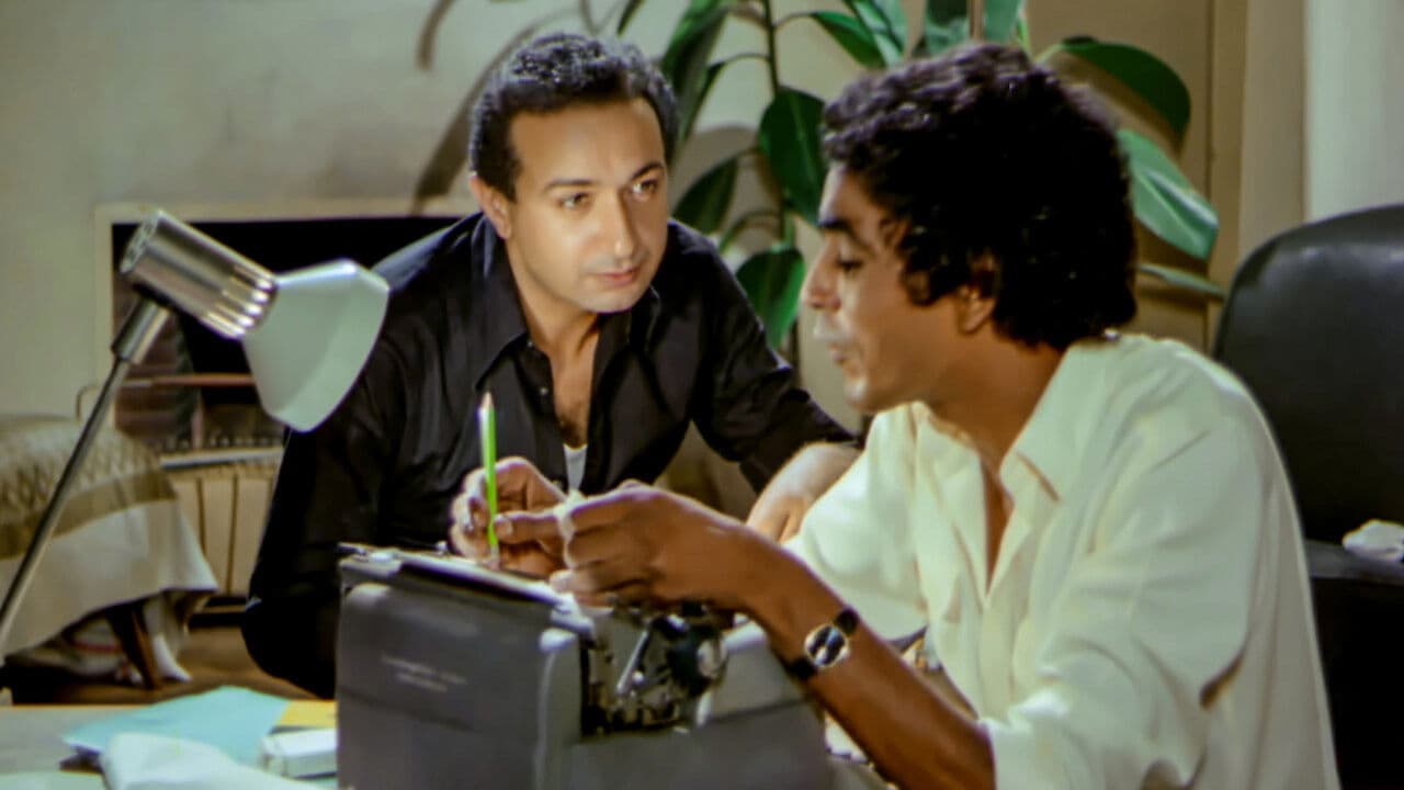 Eine ägyptische Geschichte