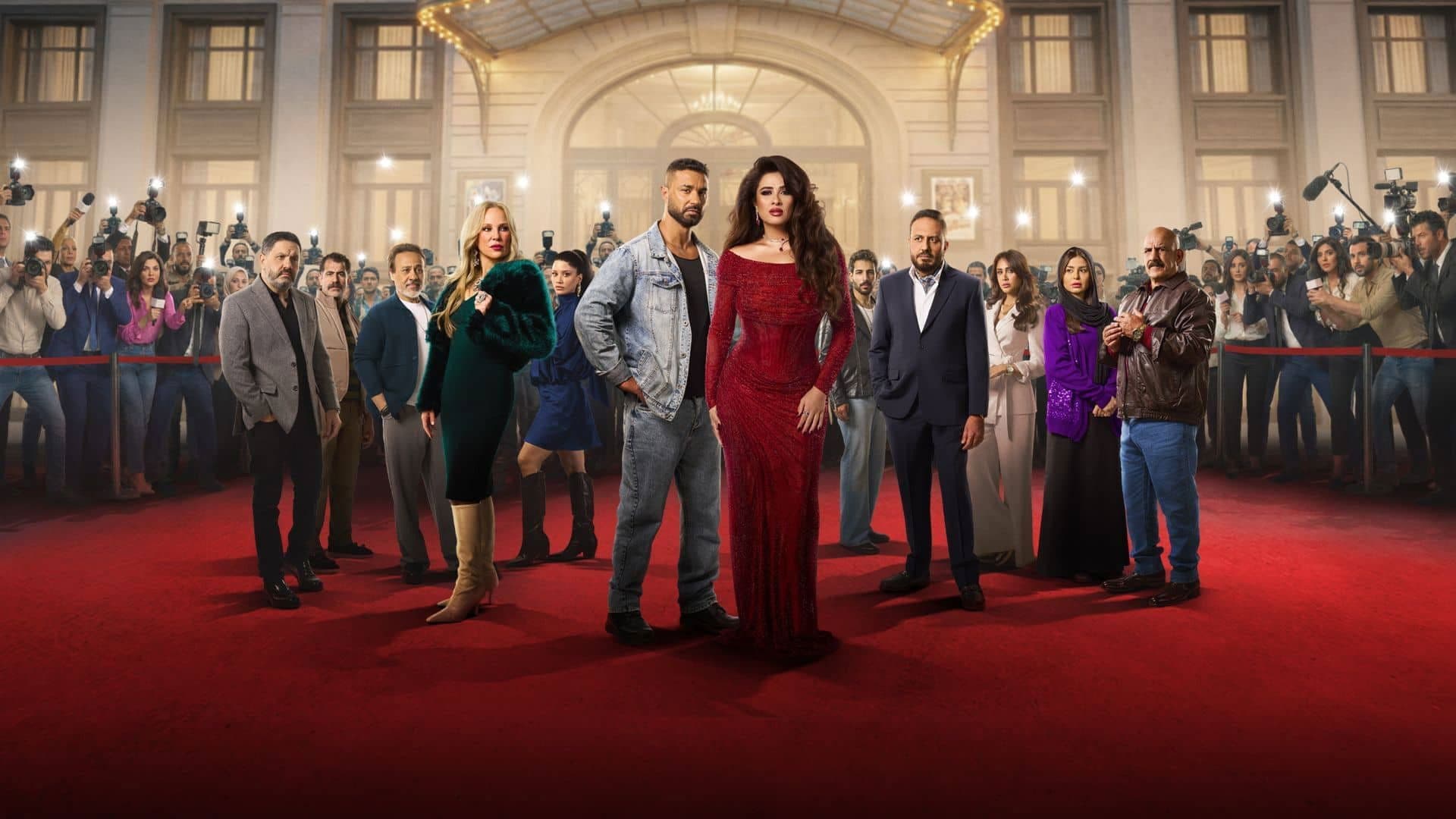 وننسى اللي كان