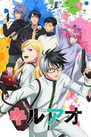 Staffel 1