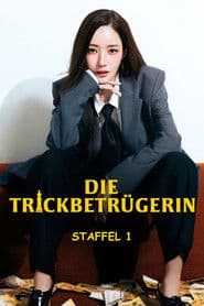 Staffel 1