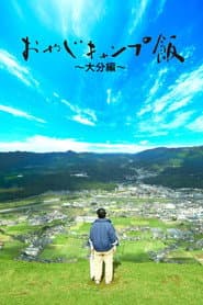 Staffel 4