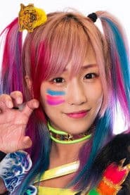 うなぎひまわり