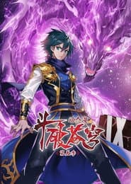 Staffel 5