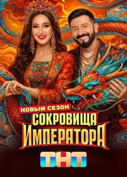Staffel 3