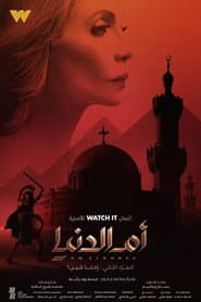 Staffel 2