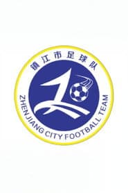 镇江