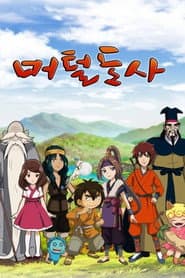 Staffel 1