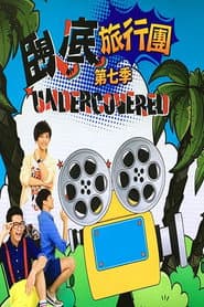 Staffel 7