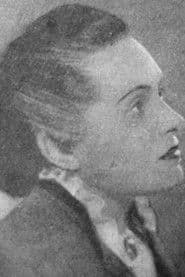 Цецилия Файн