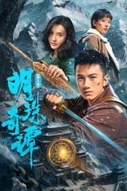 Staffel 3