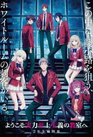 Staffel 4