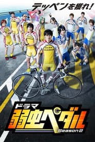 Staffel 2